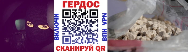 Купить  Темников  ГЕРОИН гречка 