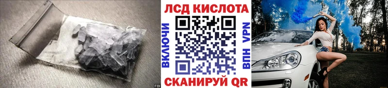 Купить где  Темников  LSD-25 экстази кислота 